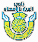 AL-jeel